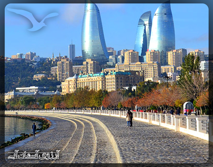  بلوار ساحلی باکو